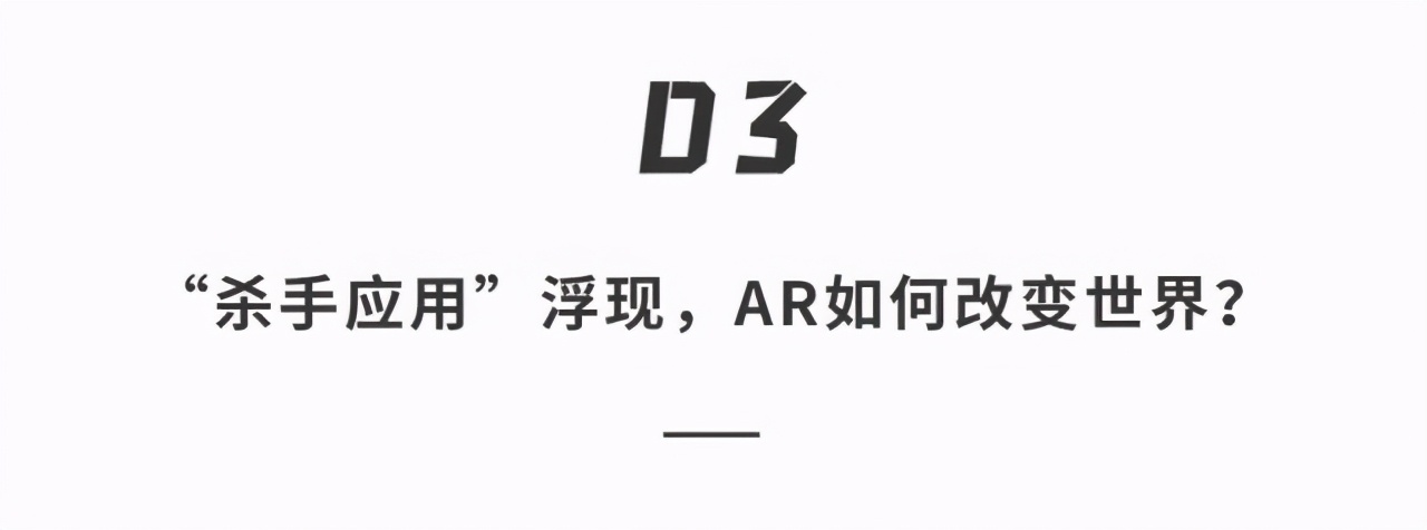 苹果智能眼镜第一视角,苹果眼镜体验visionpro