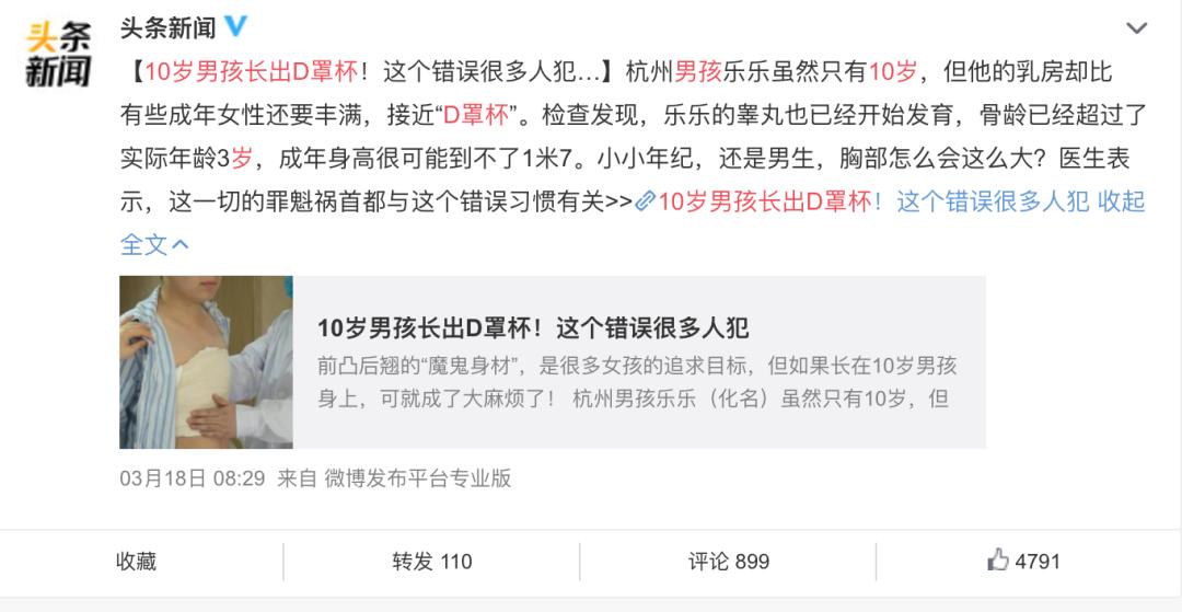 2022年儿童体重表图片,最新1-18岁儿童体重对照表