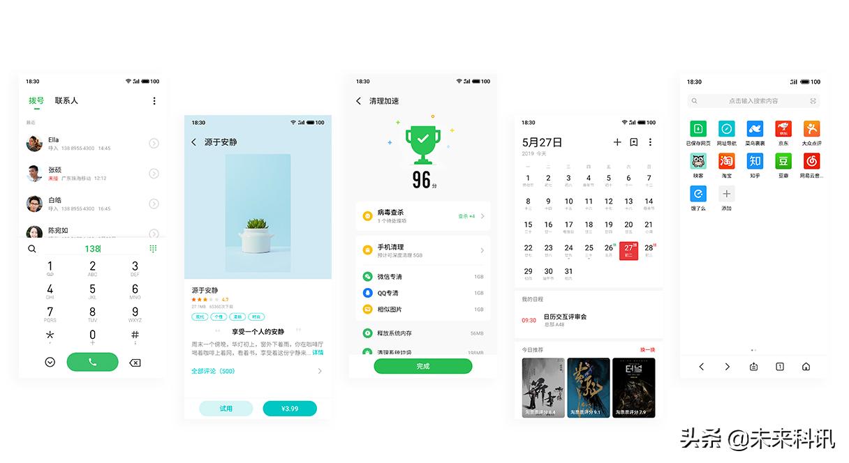 魅族16spro真实体验,现在入手魅族16spro值吗
