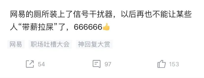 拼多多小便池事件,拼多多卫生纸事件