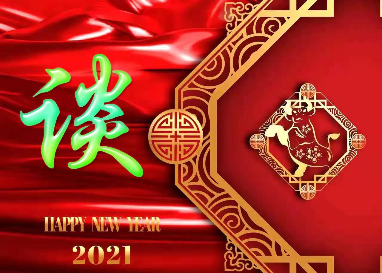2021喜气满满的牛年姓氏头像,2021牛年励志姓罗氏头像