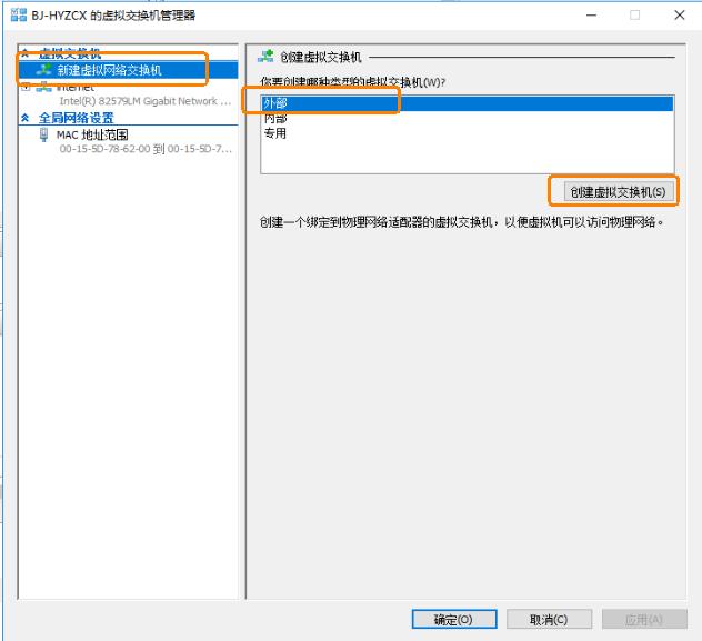 windows10上hyper-v怎么使用,windows系统怎么打开hyper-v