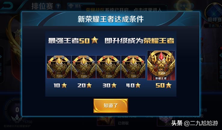 王者荣耀新赛季s18赛季时间,王者荣耀s1赛季到s35赛季回忆录