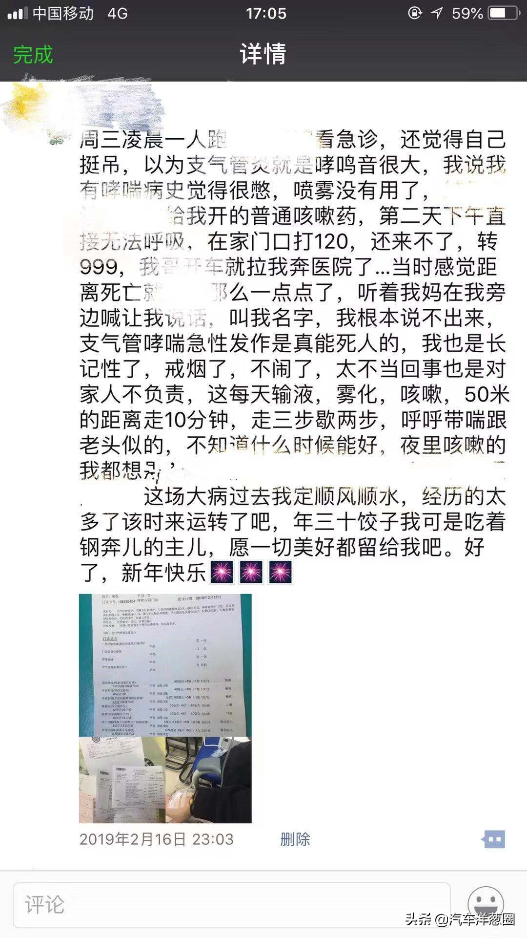 雨刮器刮不干净有异响怎么回事,雨刮器异响和跳刷