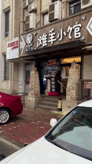 开心一刻休闲娱乐,运动一下开心一刻