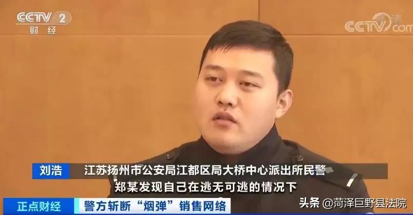 男子买烟说是假货后续,男子网购遇到假货