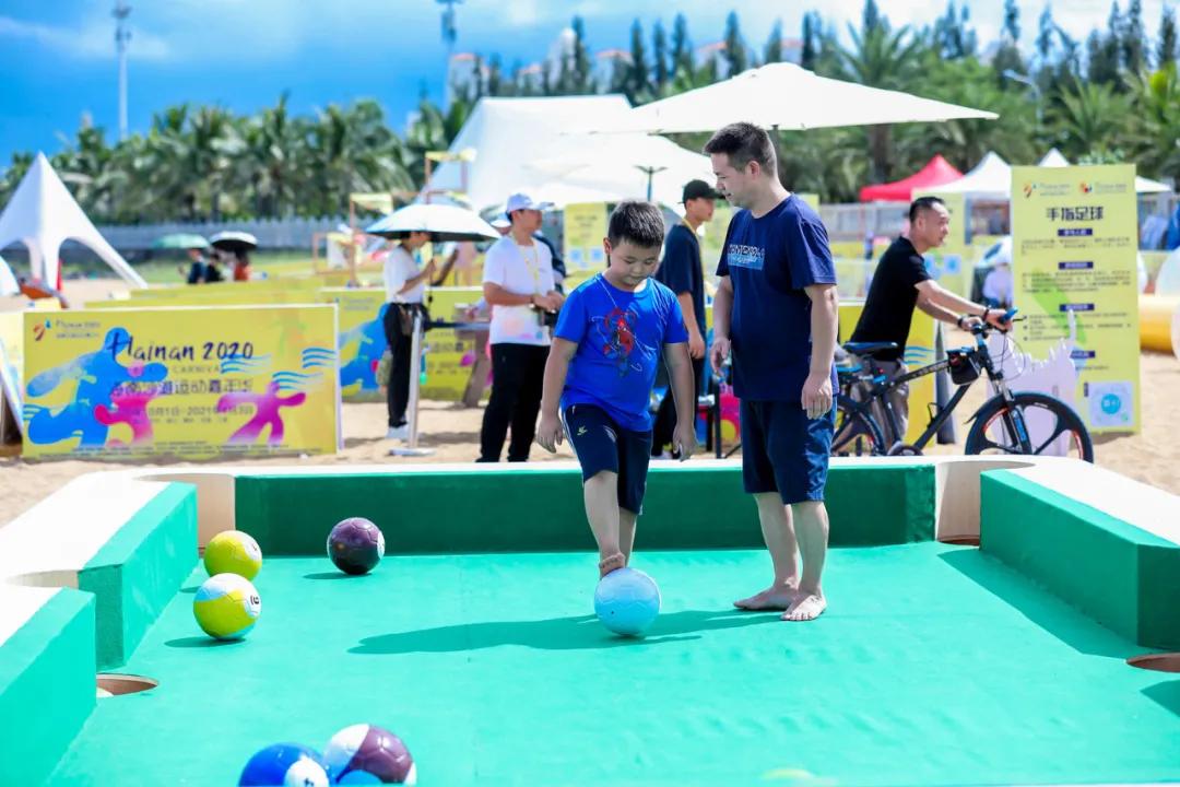 沙滩足球节,海南自由贸易港主题比赛