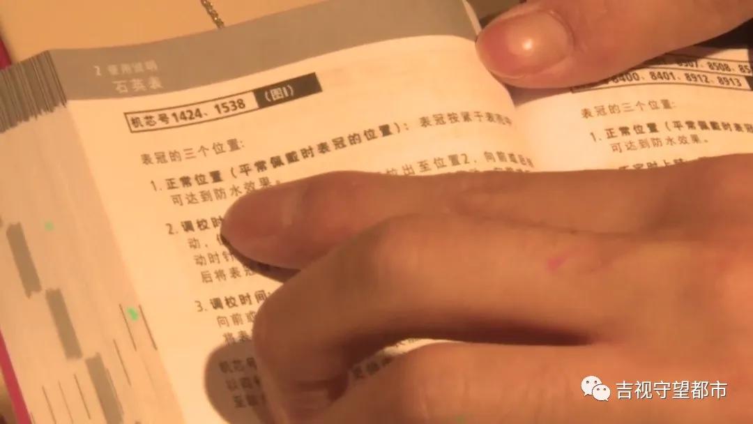 长春卓展购物中心里的手表,长春卓展购物中心品牌手表