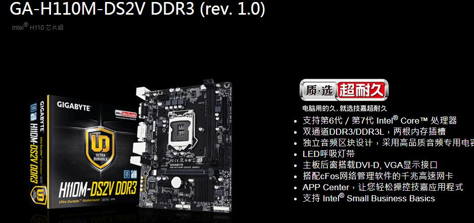 2018目前主流电脑配置,2019主流的电脑配置