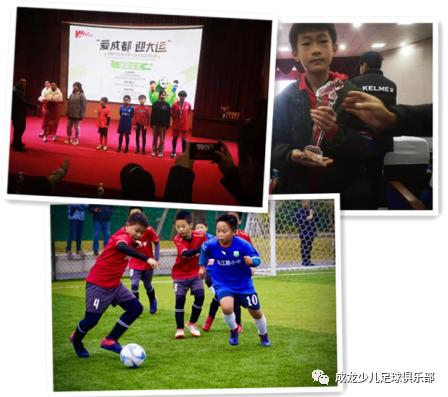 优质零件组装优质车-兼谈足球运动员的成长