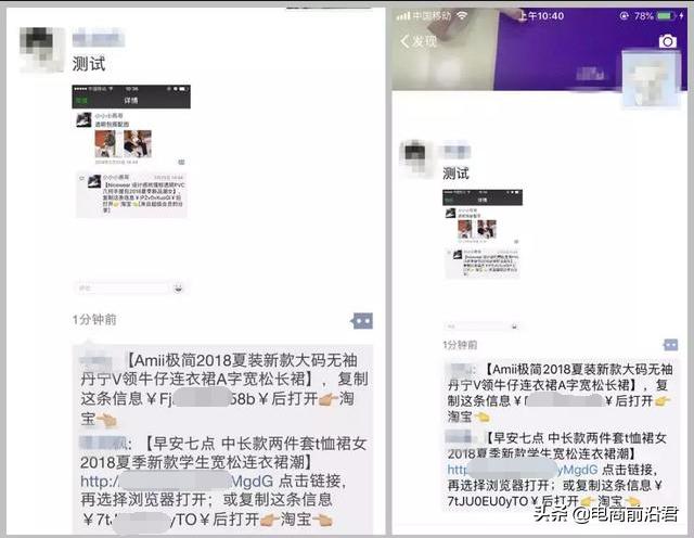 淘口令失效怎么办可以恢复吗,淘口令失效