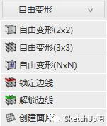 ffd插件教程,ffd自由变形插件