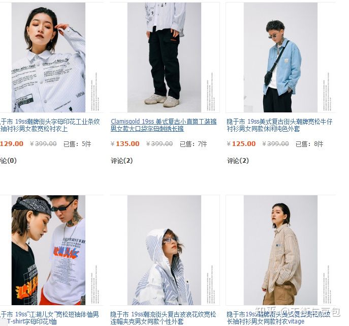 淘宝哪家店男装裤子好看质量又好,淘宝性价比高的男装店铺推荐