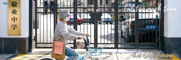 这店，客人提行李箱去吃