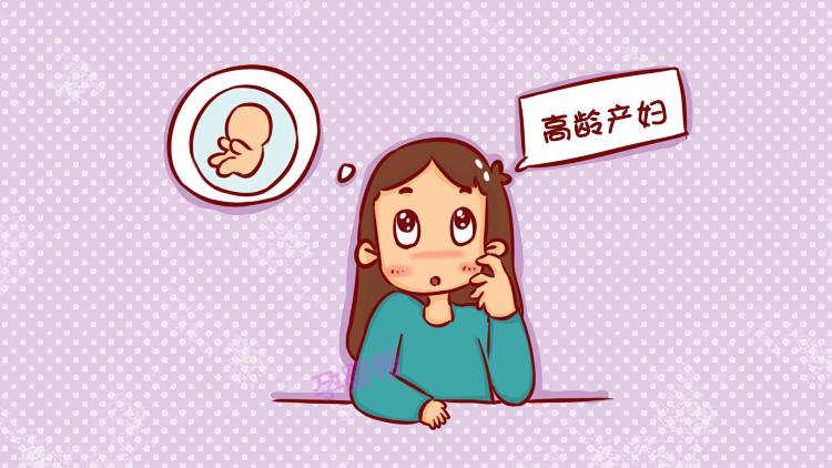 高龄女性备孕应该注意哪些问题,高龄女性必知的备孕注意事项