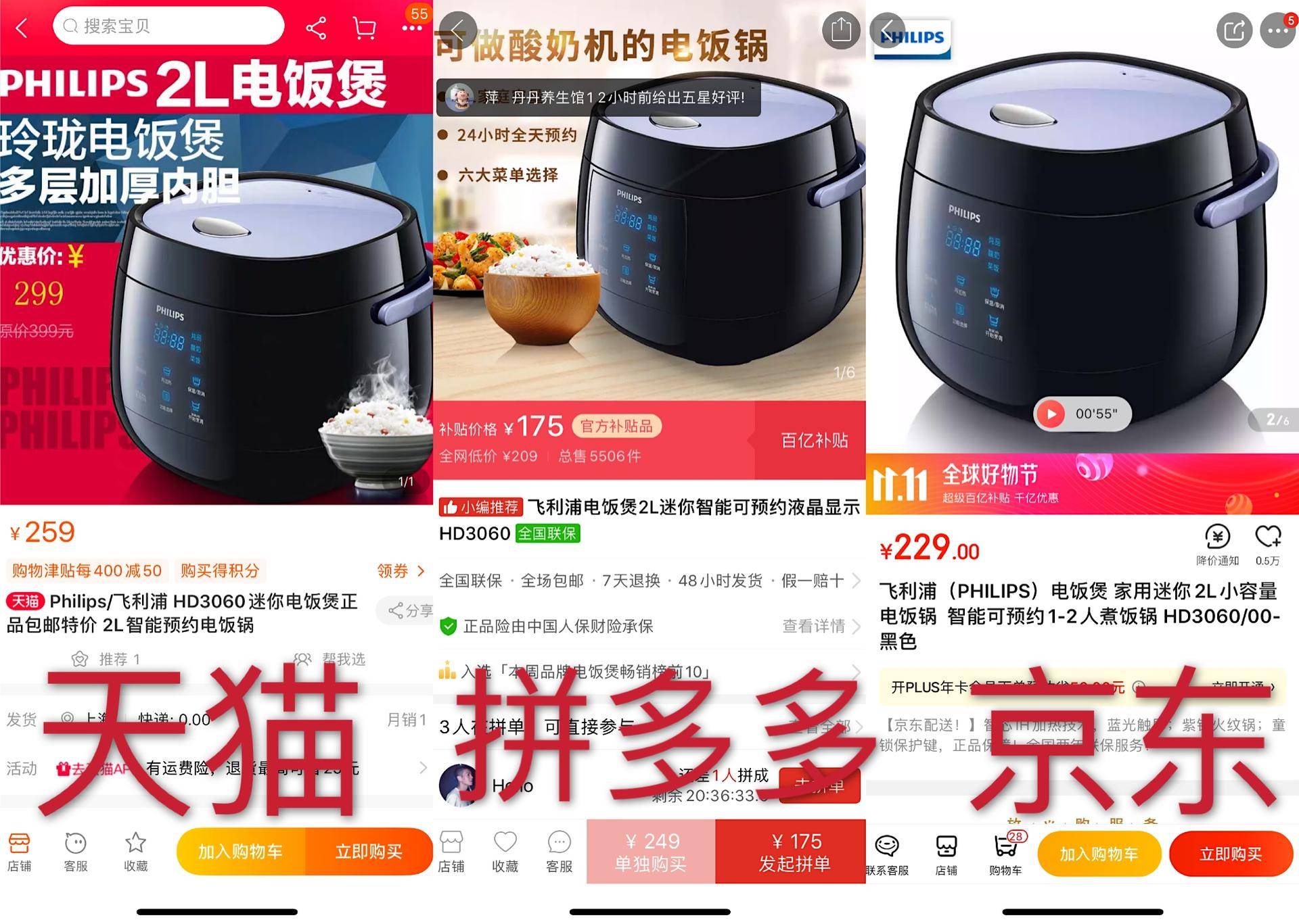 双十一秒杀算法,双十一算法规则