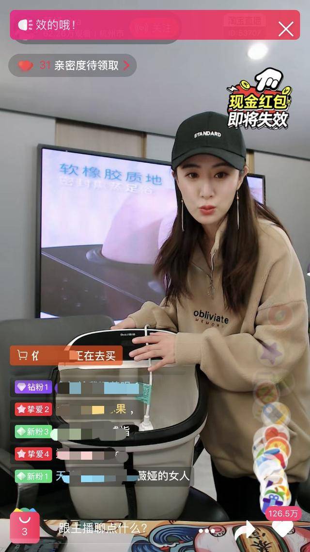 5小时，成交353万：带货一哥李佳琦的直播带货技巧，