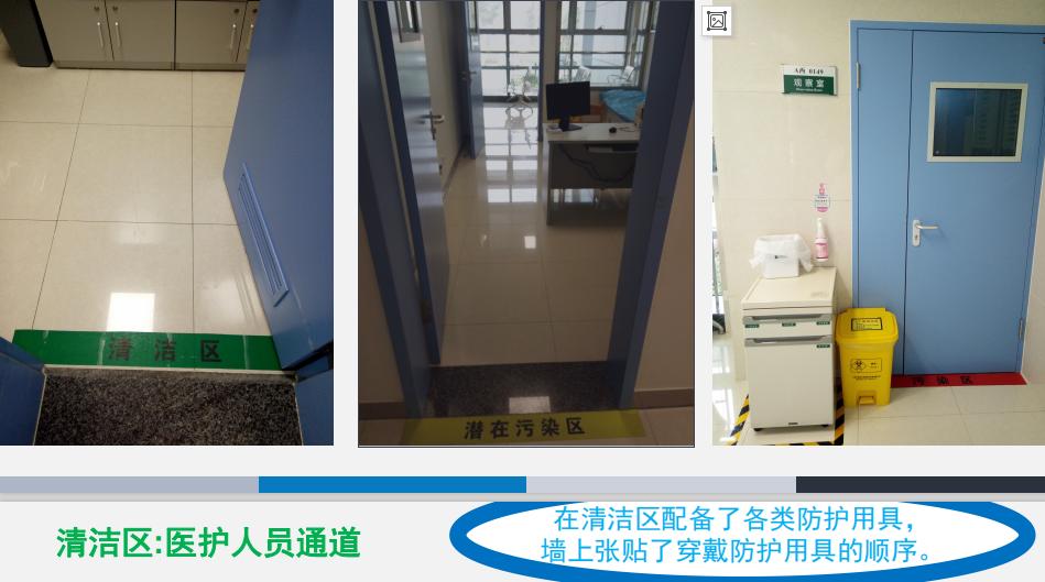 发热门诊的设置要求,发热门诊设置位置