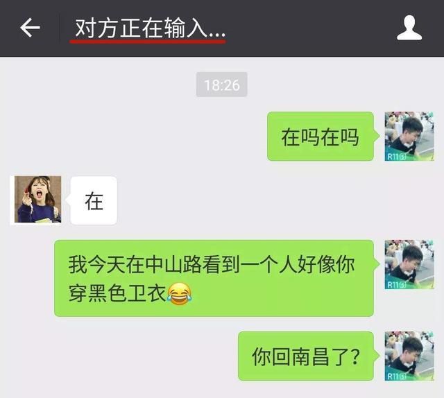 微信输入状态正在输入中怎么关闭,微信为什么有的人不显示正在输入