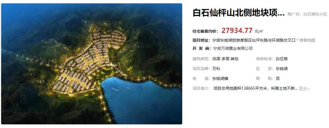 透明测评丨生态+经济+交通三重利好叠加，2.5万/平值不值？