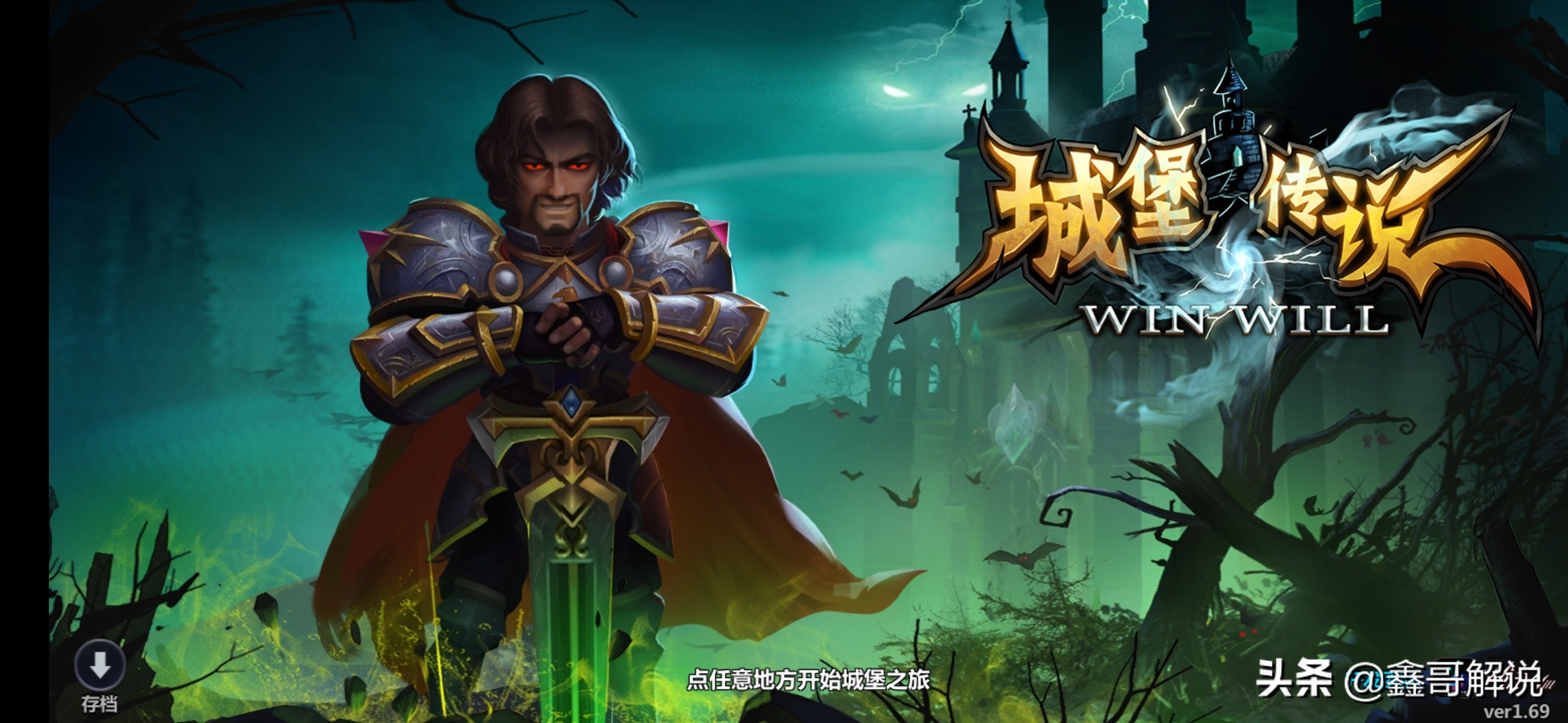 地牢角色扮演手机游戏,回合制角色扮演互通版游戏