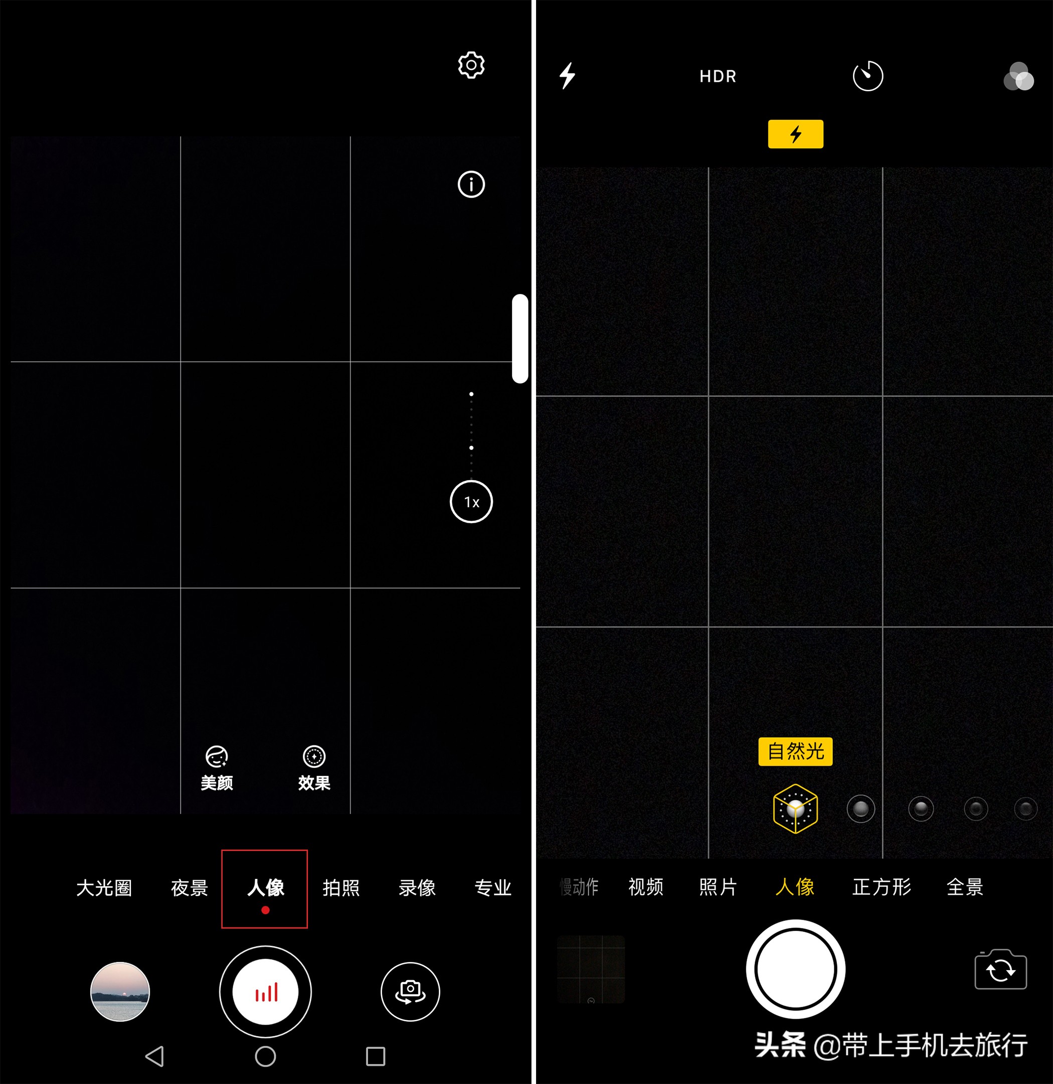 手机拍照用什么模式最好,手机拍照最佳模式调整