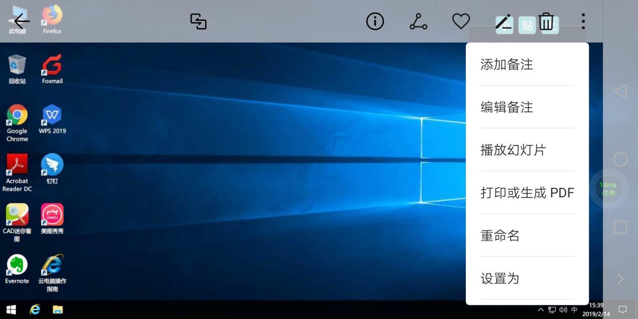 用过才知道，原来手机上的这四个功能在工作中这么有用！