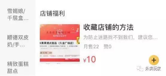 外卖店铺怎么提升单量,外卖店如何快速提升单量