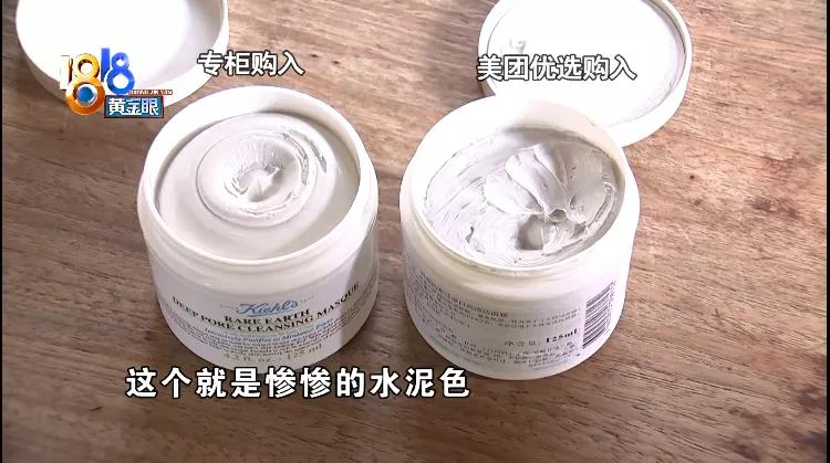 科颜氏白泥敷脸辣辣的怎么回事,购买科颜氏面膜