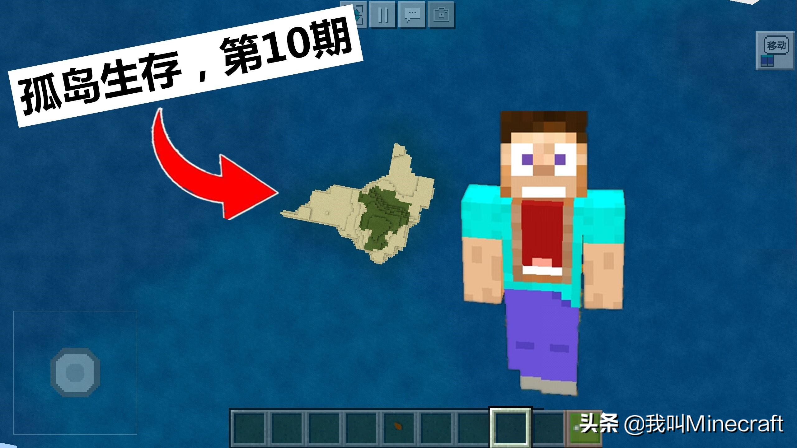 我的世界孤岛生存9,我的世界孤岛生存攻略大全