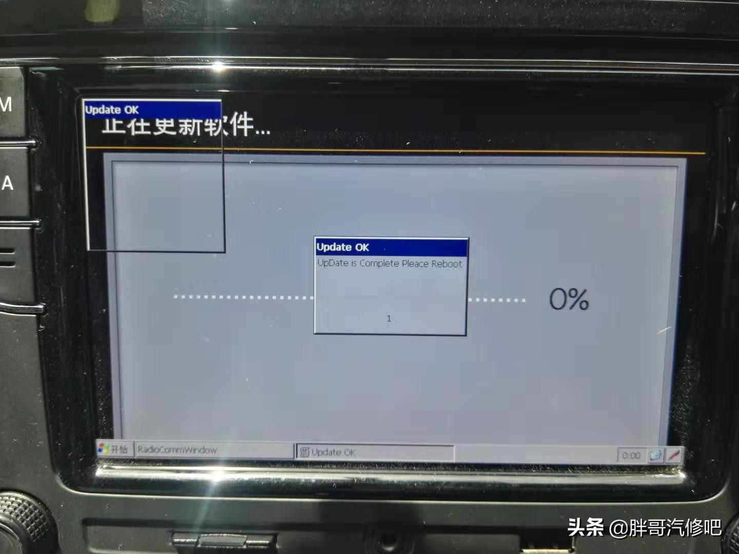 大众中控主机联网,大众朗逸车载安卓大屏刷机教程