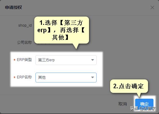 怎么在头条抖音火山版上推广产品,抖音火山版直播带货怎么做