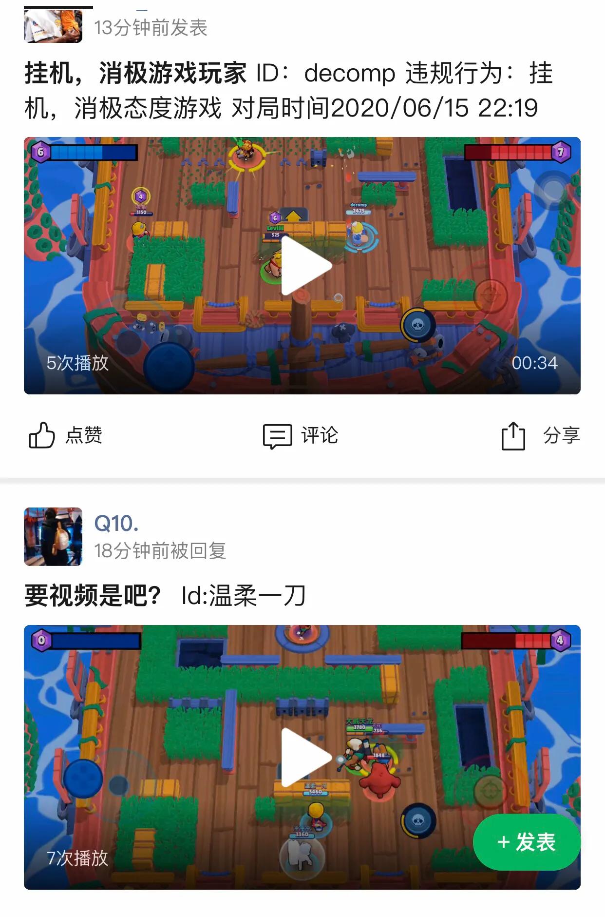 荒野乱斗为什么没有外挂,荒野乱斗现版本最强辅助