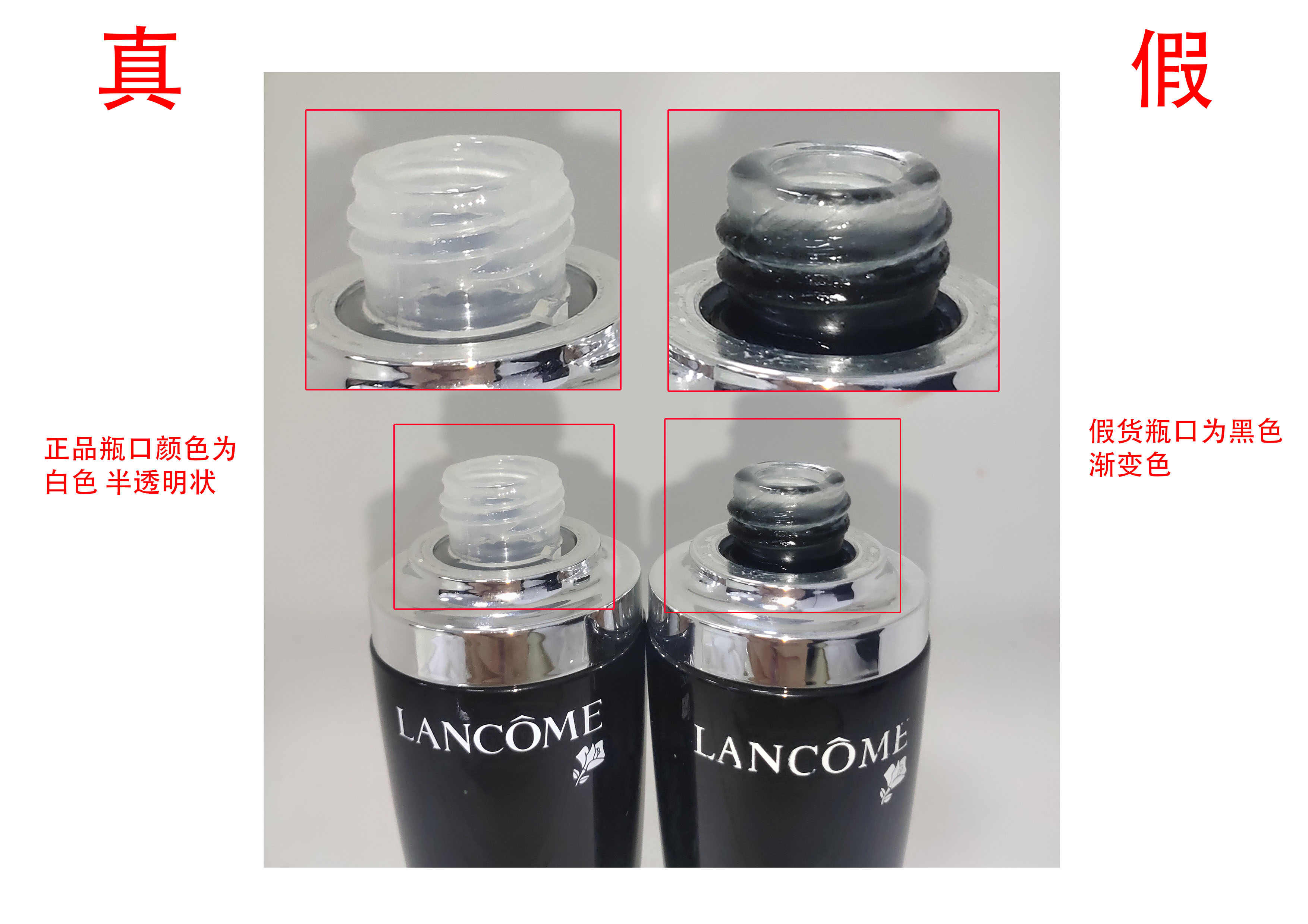 兰蔻小黑瓶精华液真假测评,兰蔻小黑瓶肌底液真假鉴别方法
