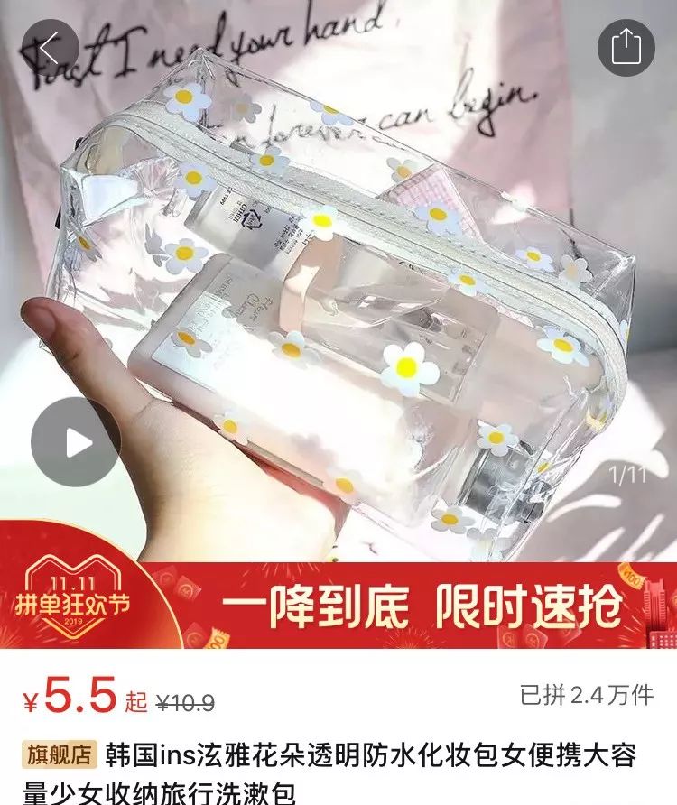 拼多多质量好价格低的店,均价不到十块的好物