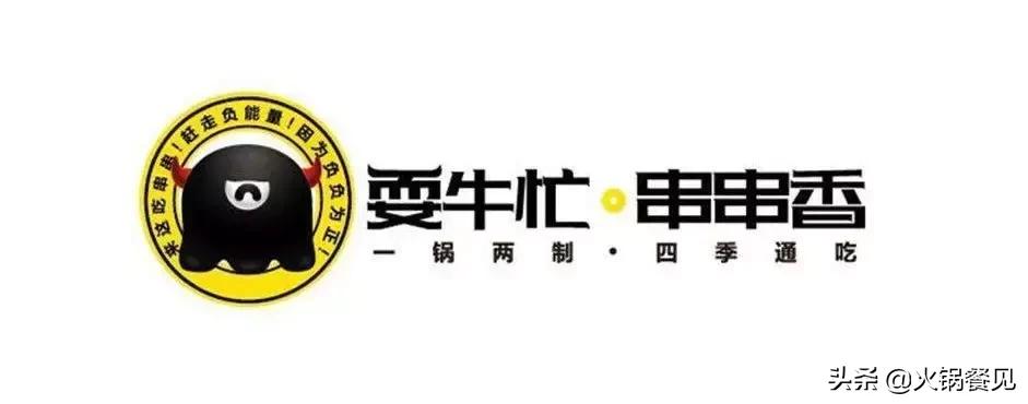 一家串串店年利润,开一家串串店一年利润回报