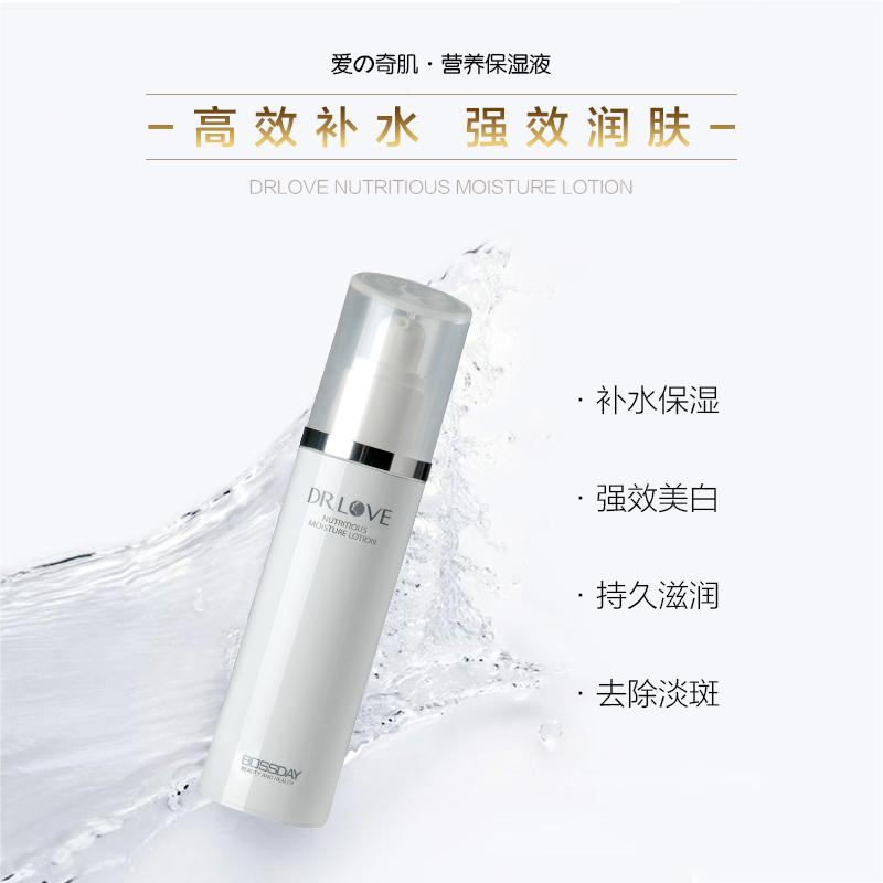 恩地爱奇肌美容仪,恩地爱奇肌的卸妆凝胶