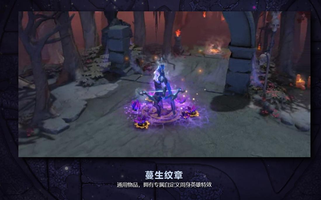dota2ti勇士令状怎么升级最划算,dota2ti9对阵表