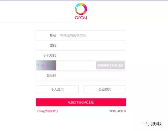 在家怎么访问公司服务器,在家如何访问公司内网