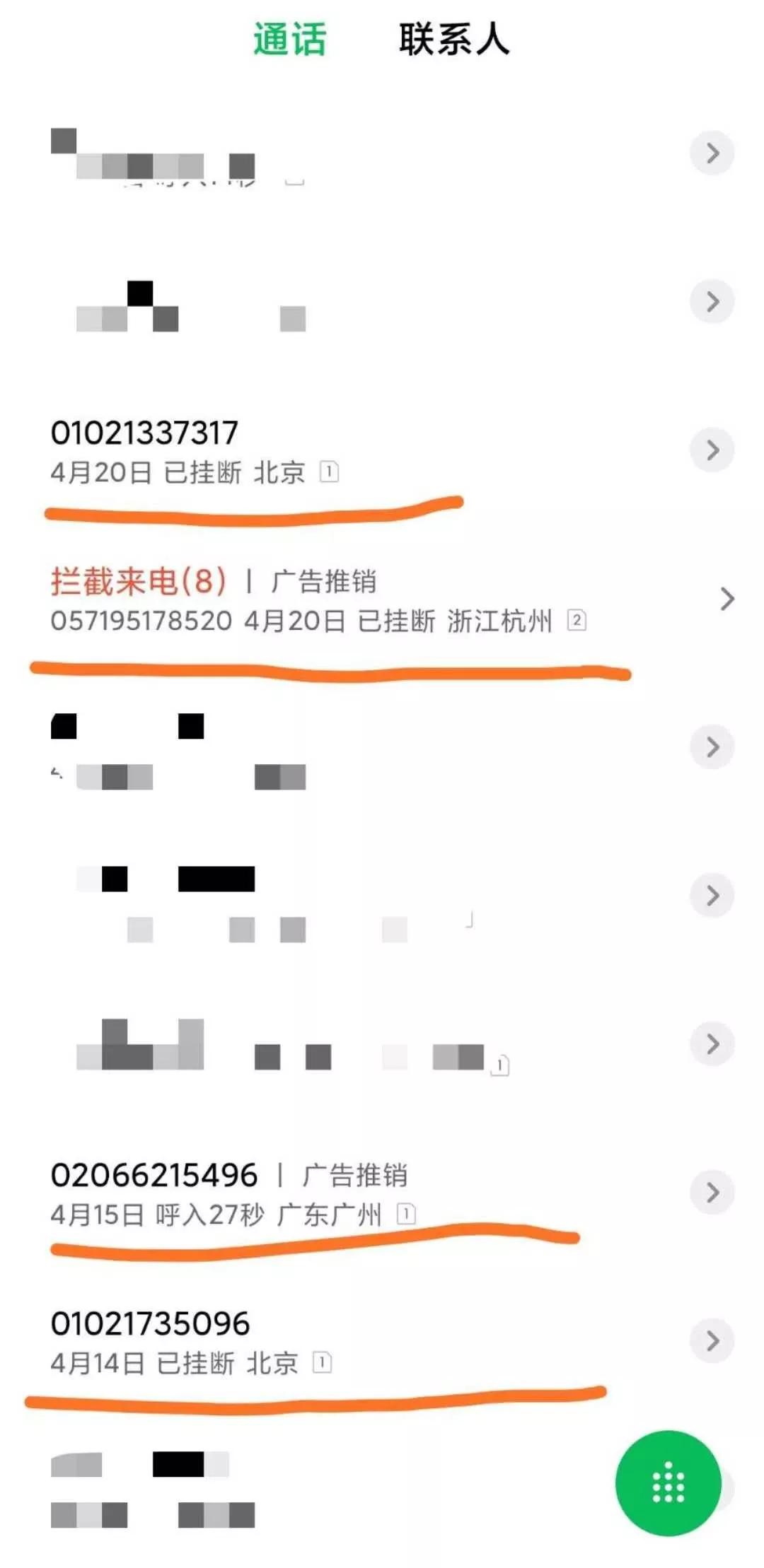 刚携手拼多多，国美易卡就身陷“虚假经营”泥潭，被投诉*力暴**催收