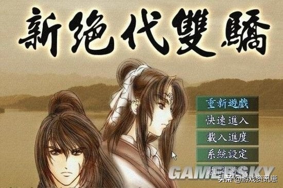 国产经典角色扮演单机游戏,比较经典的角色扮演游戏