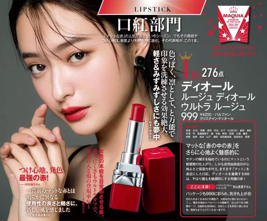 日本美妆推荐排行榜前十名,美妆产品日本推荐