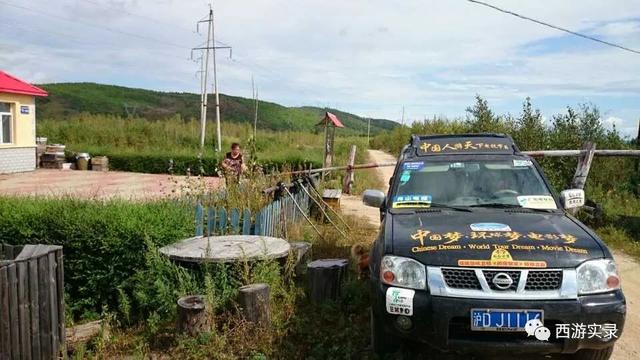 旅行自驾环球,中国人自驾环球旅行