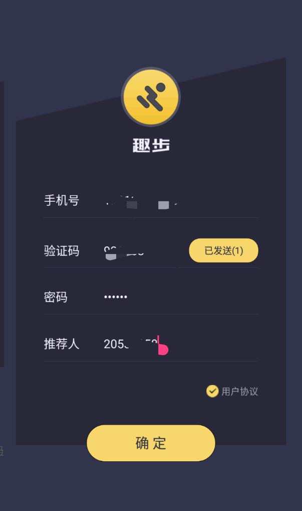 跑步可以,别“趣步”,一个糖果,让你深陷传销的“甜蜜陷阱”