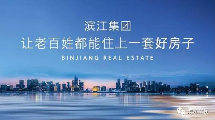 鹿城仰义山上林里片区,仰义滨江万家花城最值得购买吗