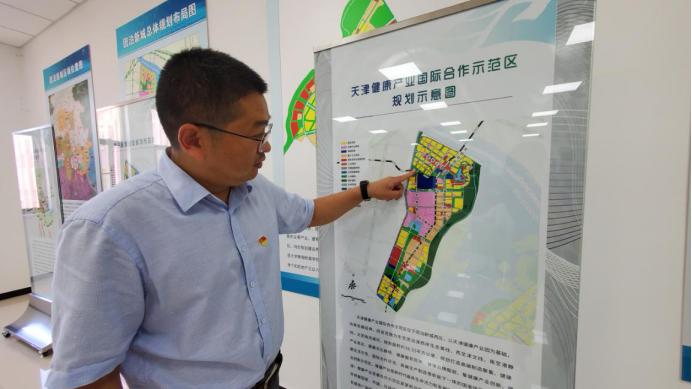 天津健康产业发展,天津市健康产业示范区