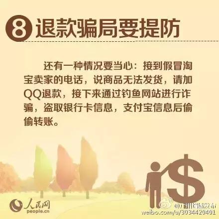 收到快递被拆箱,美女收到快递被拆