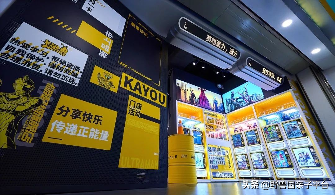 广州奥特曼卡牌旗舰店,深圳奥特曼卡牌店