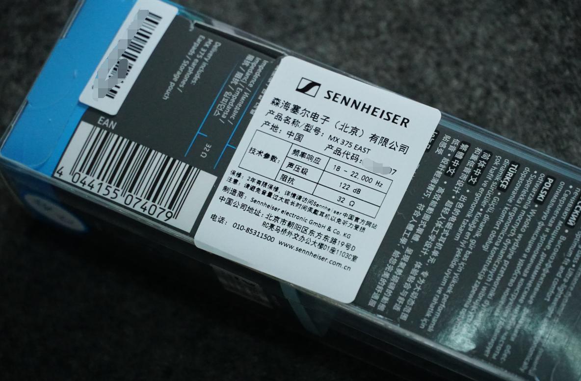 森海塞尔mx375耳机评测,比森海塞尔mx375好点的耳机有哪些