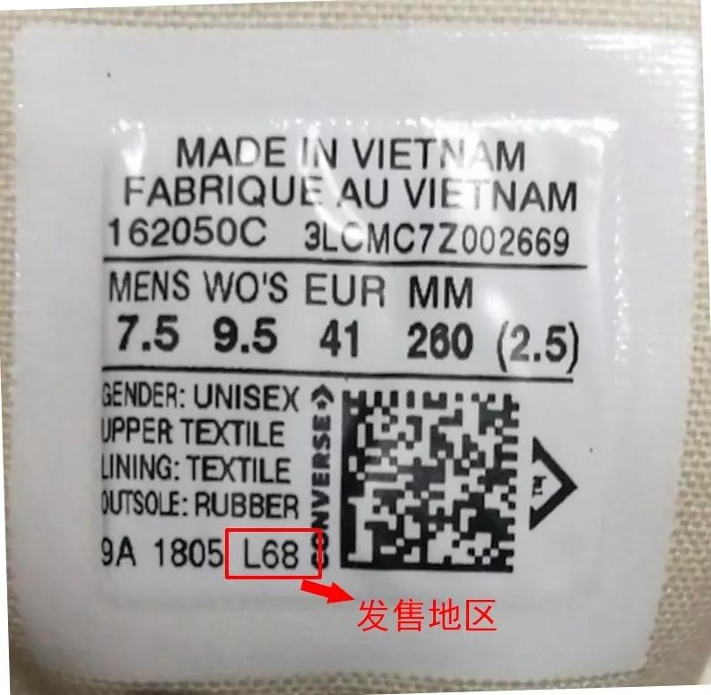 火云鞋是正品还是假的,火云鞋神完整版